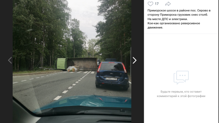 Грузовик протаранил электрический столб и разлёгся на дороге под Петербургом
