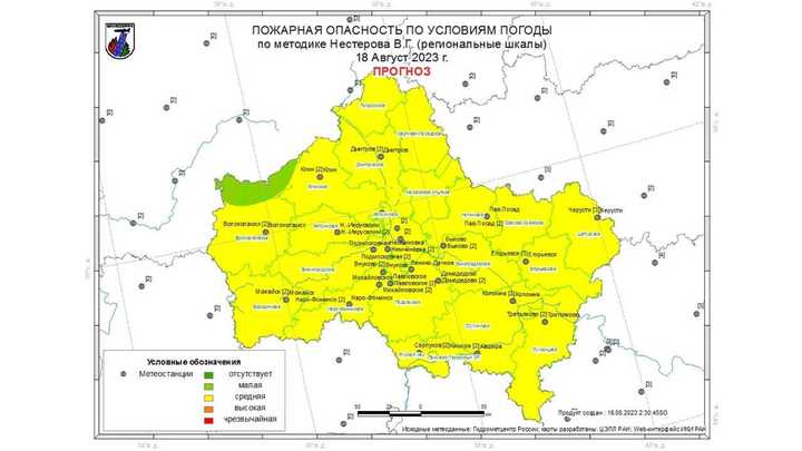 К пятнице по всему Подмосковью прогнозируется 3-й класс пожарной опасности