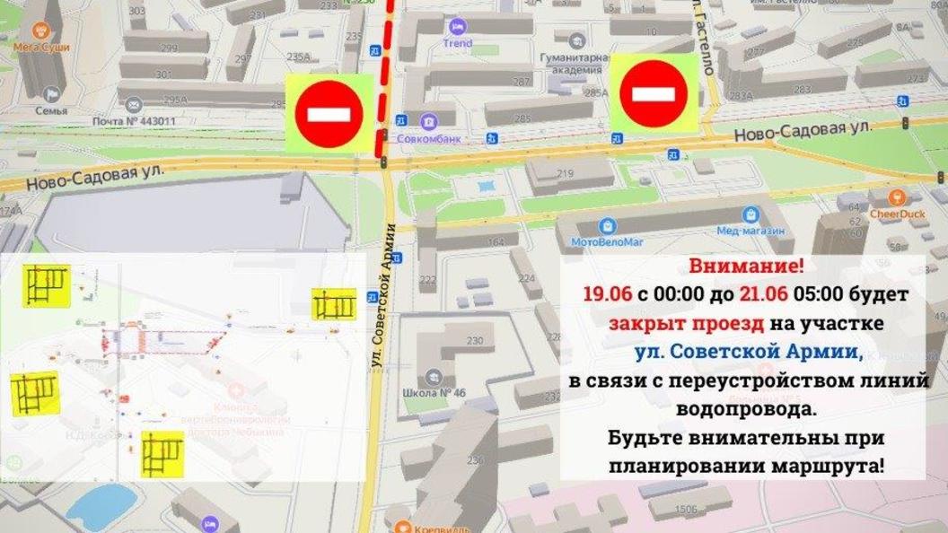 Магазин Советской Армии Магазин Советской Армии