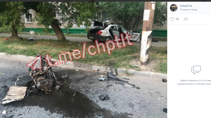 В Тольятти от удара из иномарки вылетел двигатель