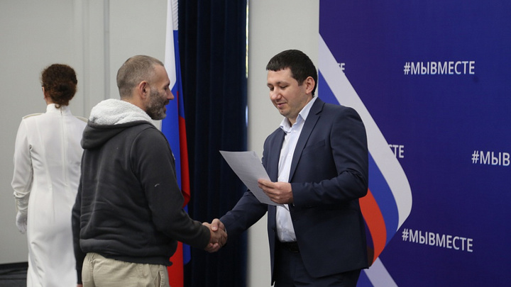 Жилищные сертификаты вручили семьям из Херсонской области в День народного единства