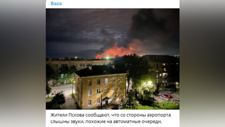 Губернатор Михаил Ведерников: аэропорт Пскова подвергся атаке беспилотников