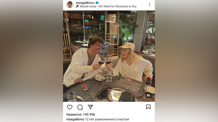 Максим Галкин* и Алла Пугачева отметили никелевую свадьбу
