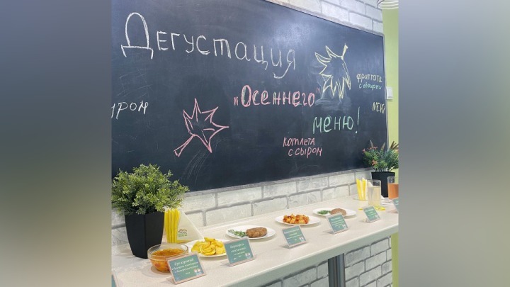 Для школьников Кузбасса презентовали новое меню