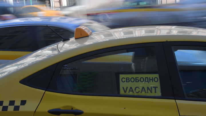 Выбросил из машины и ограбил: Таксисту в Москве не понравились замечания пассажирки