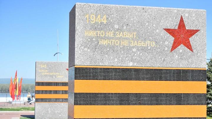 В Самаре началась подготовка к возведению стелы “Город трудовой доблести”