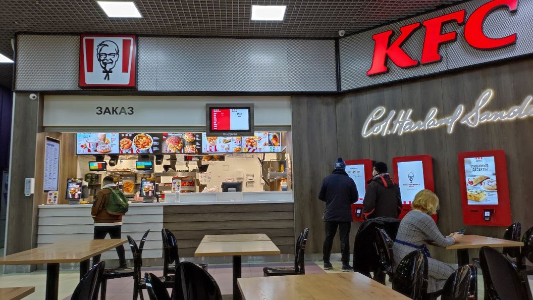 Kfc народная ул 11 фото