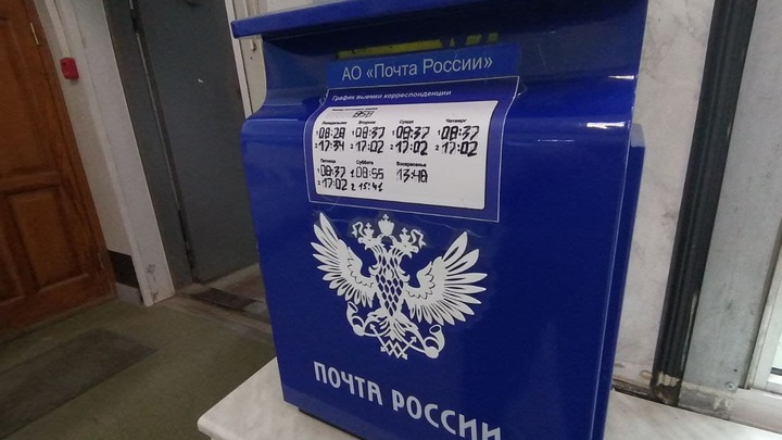 Новосибирцы столкнулись со сбоем в получении посылок через Почту России