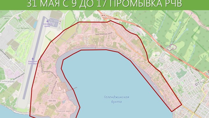 Жители геленджикской бухты 31 мая на полдня останутся без воды