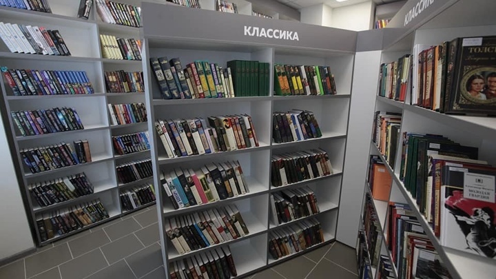Челябинцы могут сдать ненужные книги в библиотеки: как это сделать