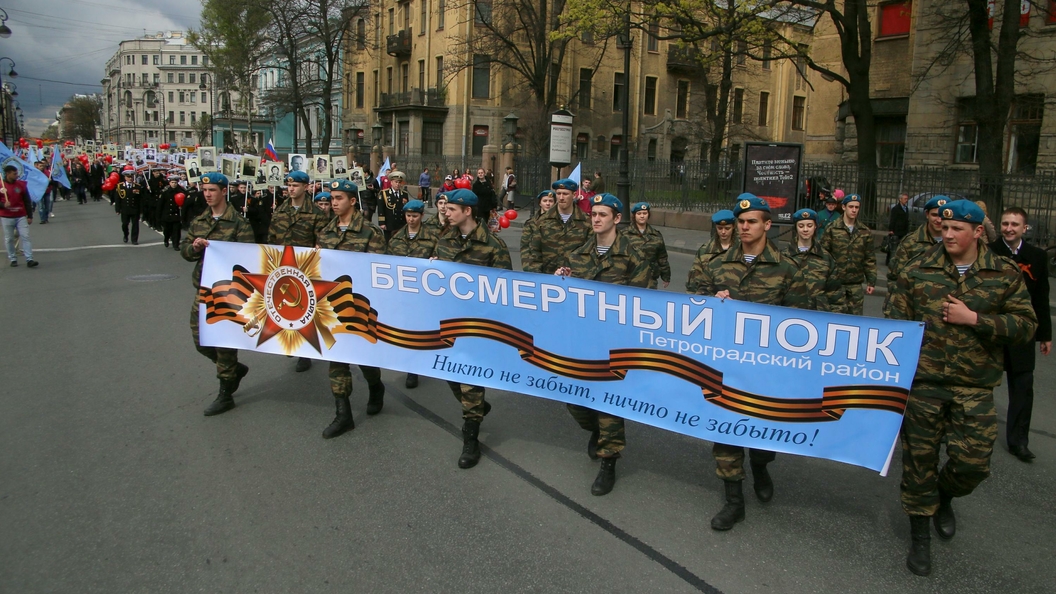 Бессмертный полк в странах