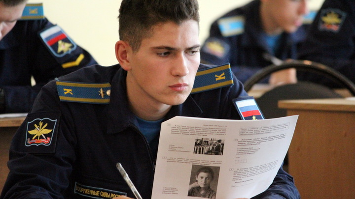 Всероссийский военно-патриотический диктант: как пройти регистрацию