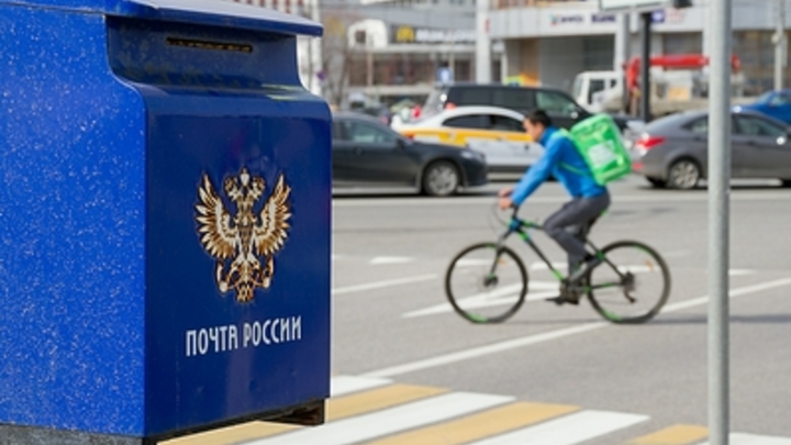 В лесу на окраине Челябинска нашли свалку упаковки от вскрытых посылок Почты России