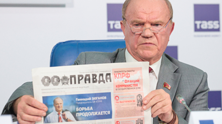 КПРФ: Банда Ярославских неонацистов избивает местных комсомольцев