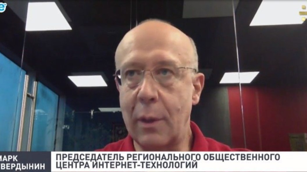 Марк Твердынин: В России могут появиться собственные интернет-суды Марк Твердынин: В России могут появиться собственные интернет-суды