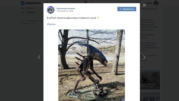 Памятник должен стоять на родине: появление Чужого в Кургане объяснил Иван Ургант