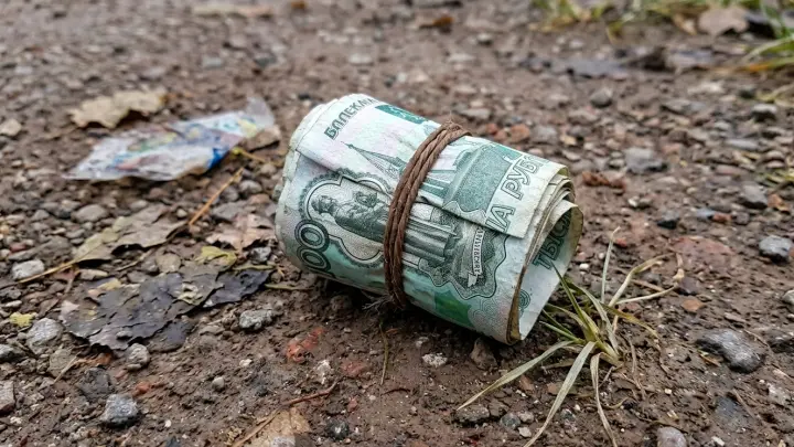 В Москве свёрток с тысячной купюрой взорвался рядом с ребёнком