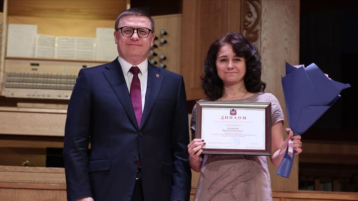 Премию губернатора вручили 50 лучшим медикам Челябинской области