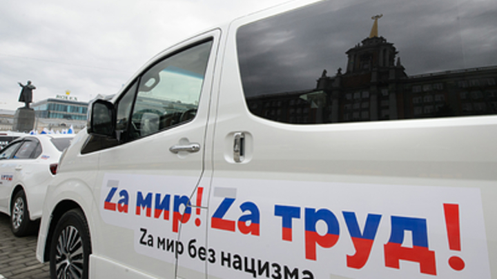 В Новосибирске пройдёт автопробег, посвящённый присоединению к России четырёх регионов