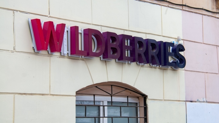 В Кузбассе сотрудники Wildberries присоединились к массовой забастовке