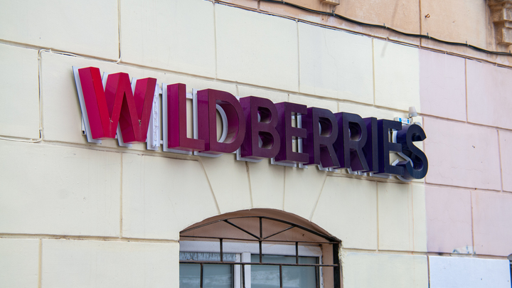 Wildberries возмутил жителей Екатеринбурга очередным нововведением