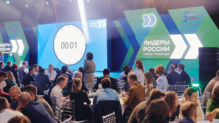 9 жителей Ивановской области поборются за 1 млн рублей в конкурсе «Лидеры России»
