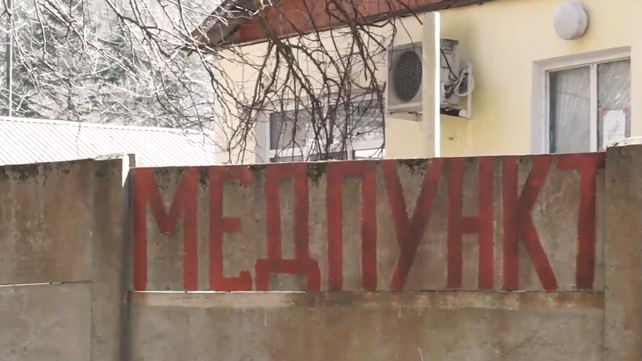 Детский лагерь в Сочи продал «левых» путевок на 3 млн рублей