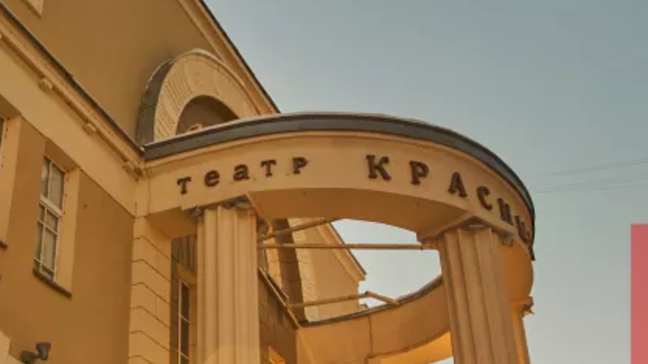 Театр Красный факел отменил спектакль о войне и пандемии накануне премьеры