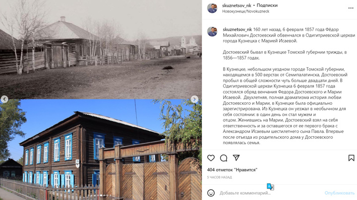 Мэр Новокузнецка напомнил кузбассовцам о круглой дате