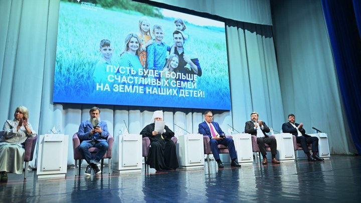 На кону - вопрос выживания русского народа: Как остановить вымирание России, решали в Кузбассе