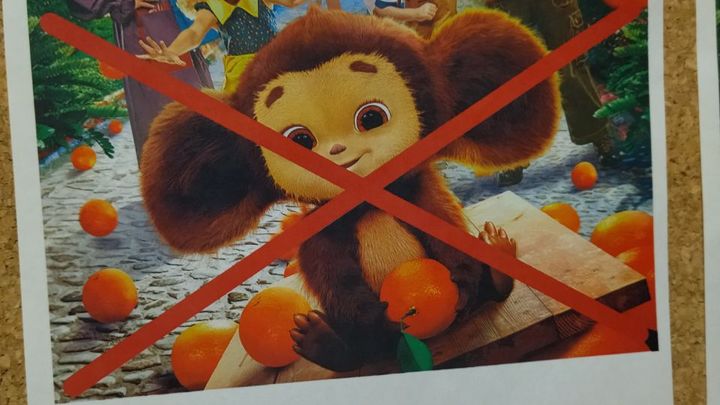 Чебурашку на Украине признали оккупантом и запретили детям смотреть фильм