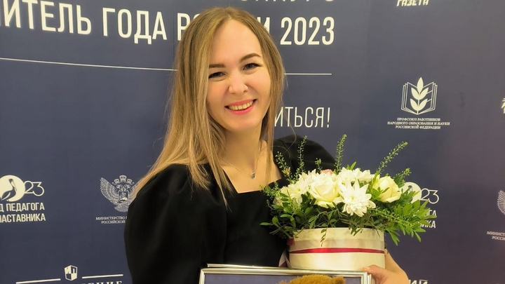 Преподаватель гимназии №25 Краснодара прошла во второй тур конкурса Учитель года России