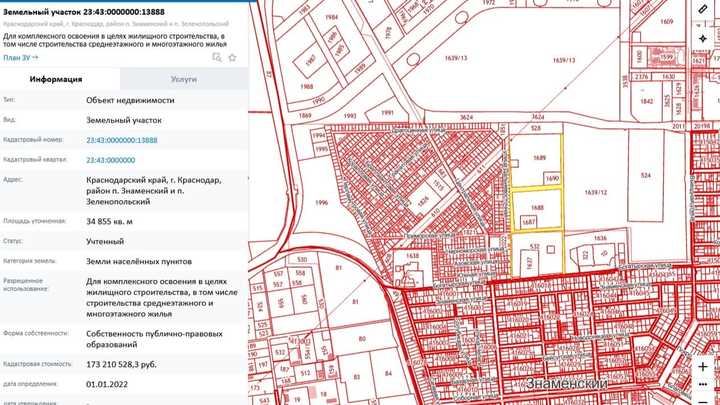 В Краснодаре появится улица имени Владимира Жириновского