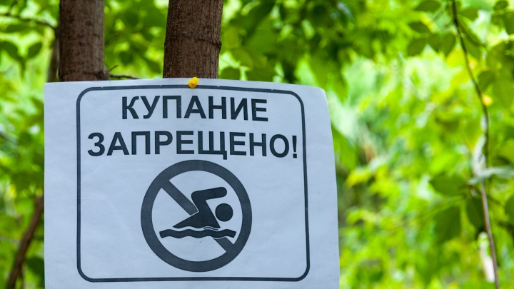 Внимание туристам: Названы опасные зоны для купания на пляжах Анапы и Темрюкского района