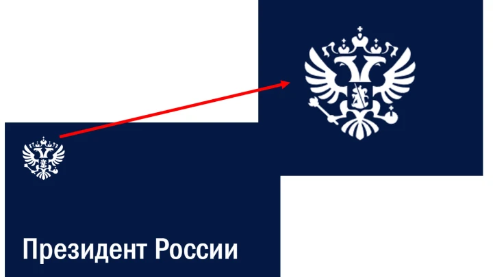 Православные кресты вернули на русский герб на сайте Кремля