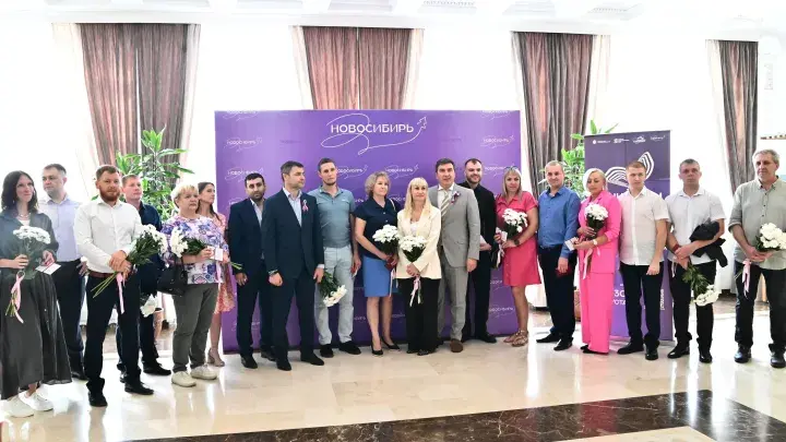 В Новосибирской области состоялось чествование почётных доноров