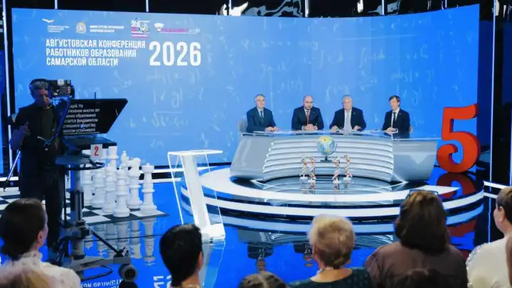 Вячеслав Федорищев принял участие в августовской конференции работников образования Самарской области