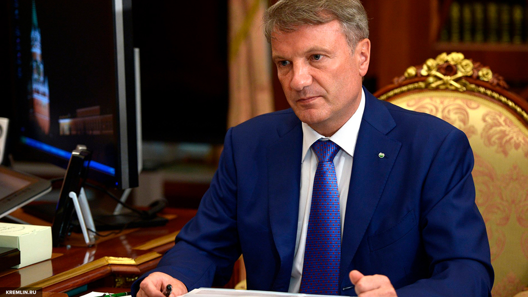 Греф: Пора начать двигаться в направлении реформ Греф: Пора начать двигаться в направлении реформ
