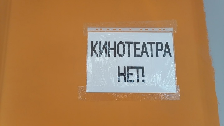Останется только попкорн: кинозалы в Петербурге переделывают под фуд-холлы