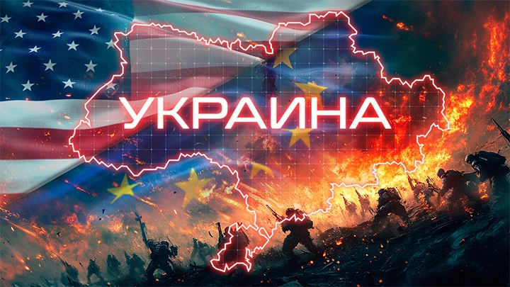 В Киев едет ревизор: Контрнаступ европейских утешителей не спасёт Зеленского от США