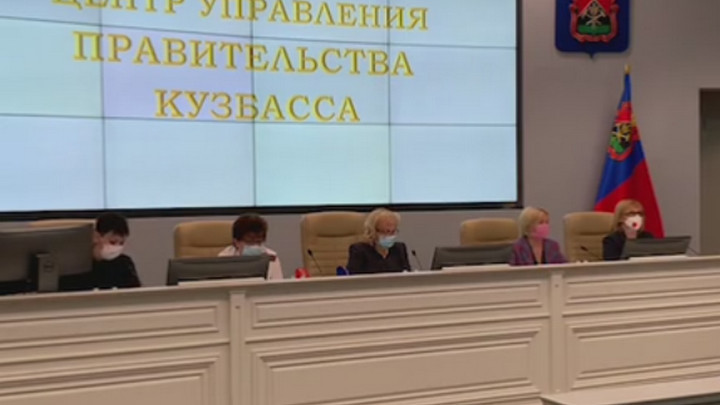 Специалисты рассказали об ограничениях для приезжающих из других регионов в Кузбасс