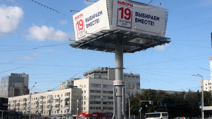 Эксперт в Москве отметил высокий уровень активности в электронном голосовании