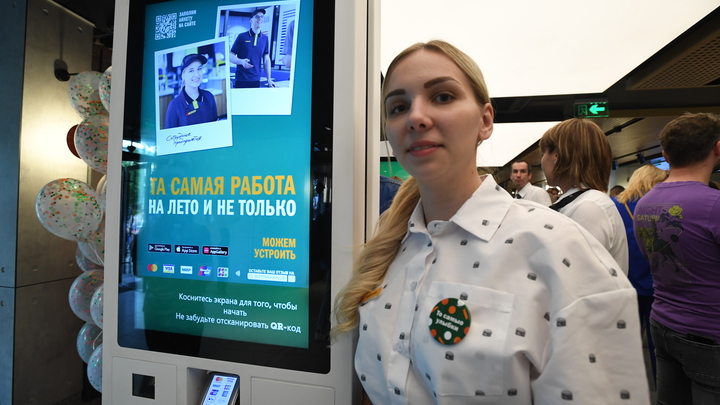 В Самаре рестораны бывшей сети Макдоналдс могут открыться 27 июня