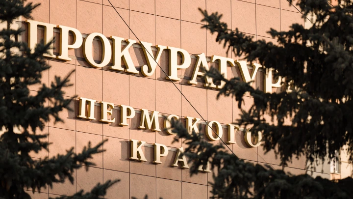 Прокуратуру Соликамска может возглавить специалист из Александровска