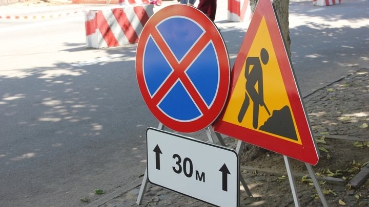 В центре Краснодара за месяц закроют движение на трех участках дорог