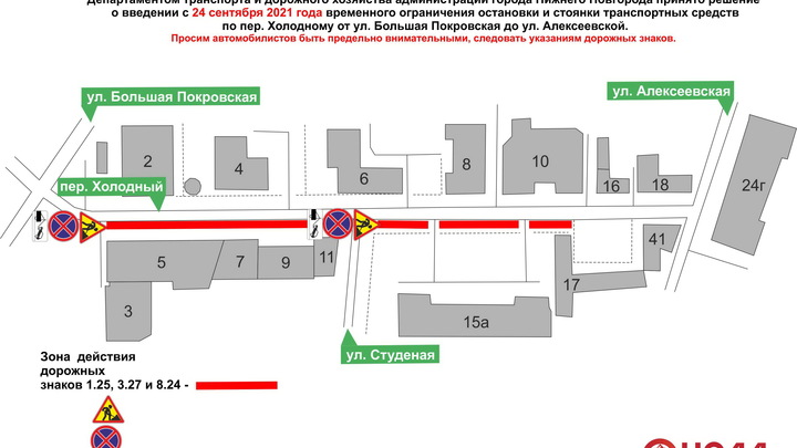 парковка6 пер. Холодный.jpg