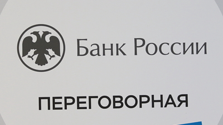 Голосование по выбору символов для новой банкноты в 500 рублей отменили из-за накруток
