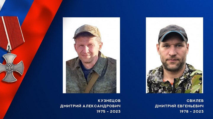 В ходе СВО погибли Дмитрий Кузнецов и Дмитрий Свилев из Ивановской области