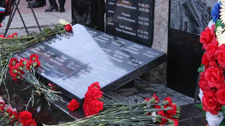 В Апрелевке почтили память героев СВО