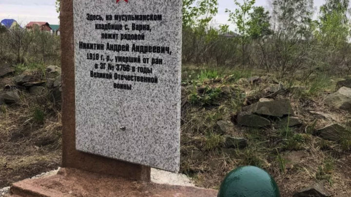В Челябинской области на мусульманском кладбище открыли памятник советскому солдату